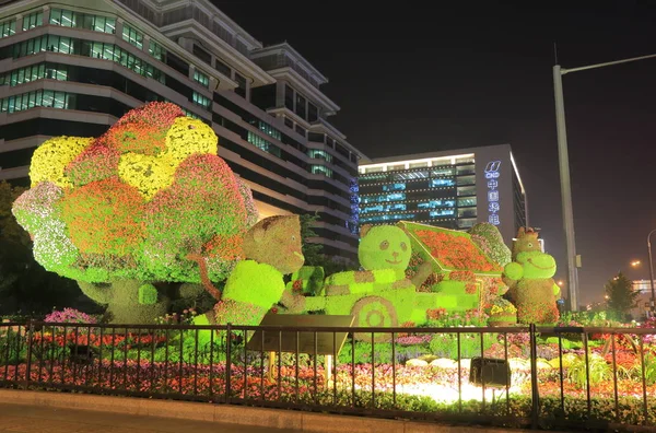 Jardín de flores en Xidan Beijing China — Foto de Stock
