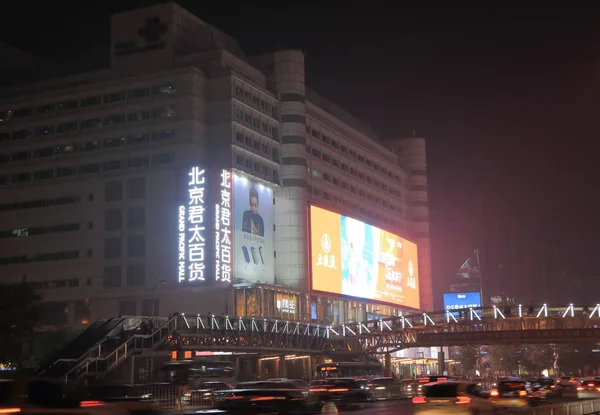 Großes pazifisches Kaufhaus Xidan Shopping Peking — Stockfoto