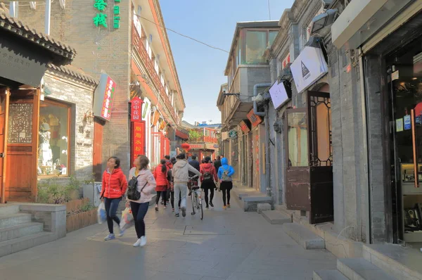 Houhai lago Futong calle Beijing China — Foto de Stock