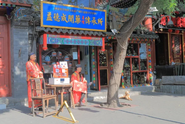Houhai lago Futong calle tienda de recuerdos Beijing China — Foto de Stock