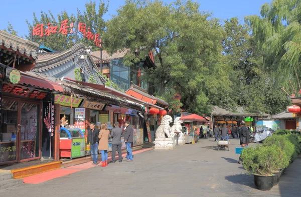 Houhai lago Futong calle Beijing China — Foto de Stock