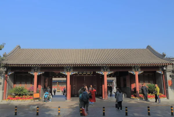 Πρίγκιπα Γκονγκ αρχοντικό Houhai Beijing Κίνα — Φωτογραφία Αρχείου