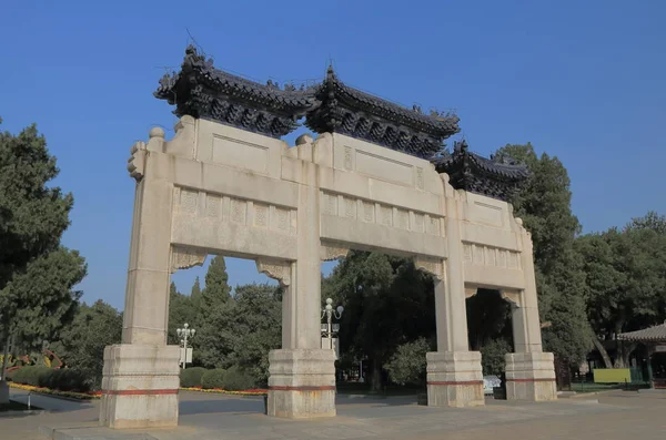 Zhongshan πάρκο Πεκίνο Κίνα — Φωτογραφία Αρχείου