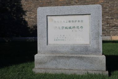 Ming Hanedanı şehir duvar kalıntıları park işareti Beijing Çin 