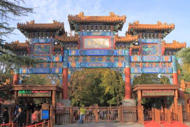 Lama Temple ticket office Beijing China  clipart