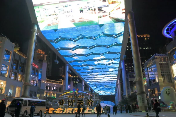 Plats köpcentrum Peking — Stockfoto