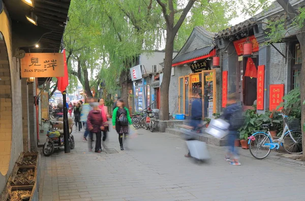Nanluoguxiang lane Baijing China — Stock Photo, Image