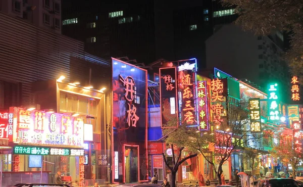 Geisterstraße Restaurant und Bar Straße Peking China — Stockfoto