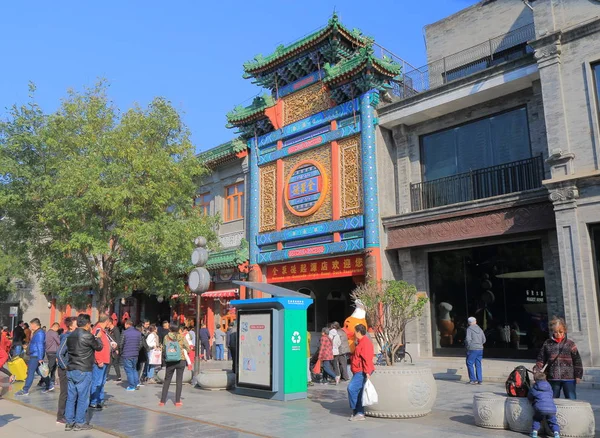 Pekin duck restaurant Beijing China — Stock Photo, Image
