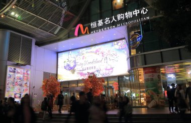 Alışveriş Merkezi Nanjing Road Şangay Çin