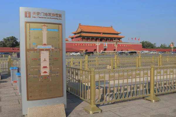 Tiananmen Square Beijing China — Stock Photo, Image