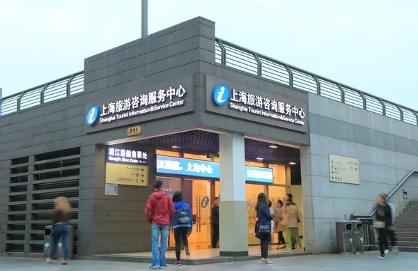 Shanghai turistbyrå Bund Kina — Stockfoto