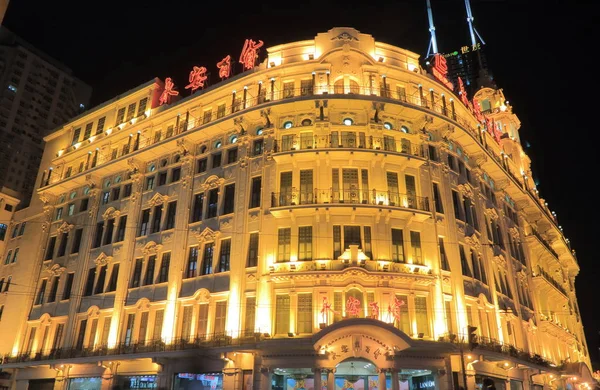 YongAn Department store Nanjing Road Shanghai China — Stock Photo, Image