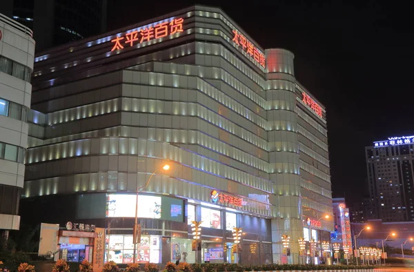 Sogo department store Shanghai China — Stock Photo, Image