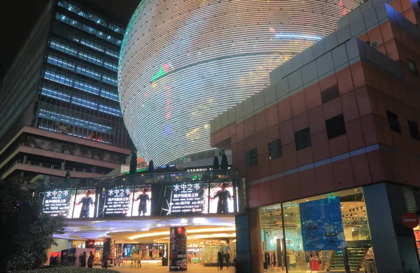 Metro City centre commercial Shanghai Chine — Photo