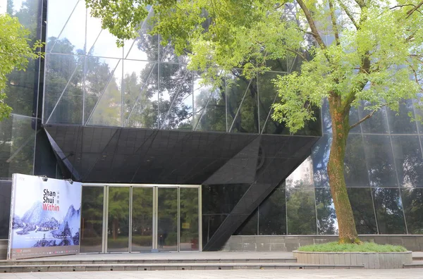 Shanghai Museum of Contemporary Art národy Park Shanghai, Čína — Stock fotografie