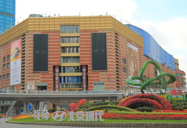 Super marki Mall Shanghai Pudong Chiny — Zdjęcie stockowe