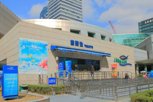 Shanghai Ocean Aquarium Shanghai China. — Foto de Stock