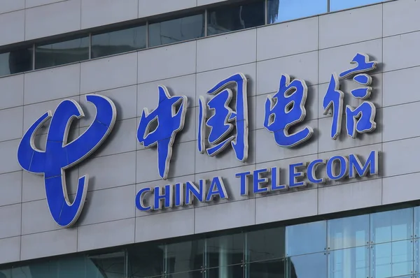 Телекоммуникационная компания China Telecom — стоковое фото
