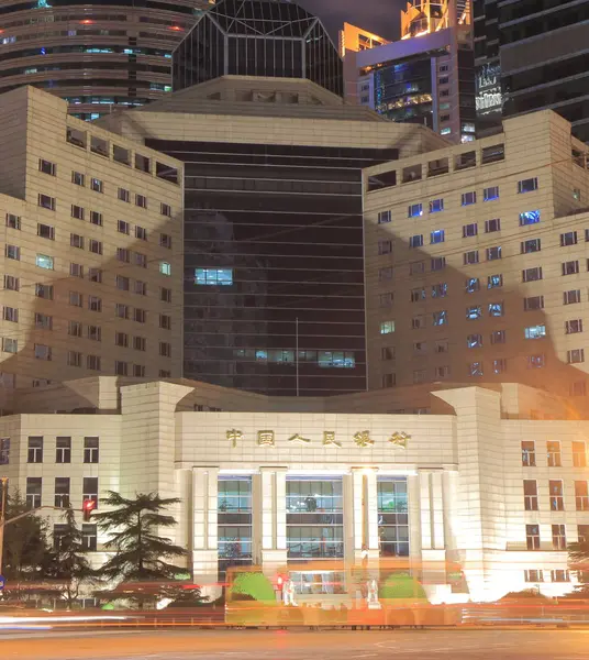Народный банк Китая — стоковое фото