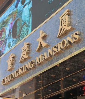 Chungking Konakları otel Hong Kong Binası