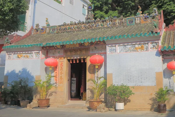 Tai O byn Kwan Tai templet Hong Kong — Stockfoto