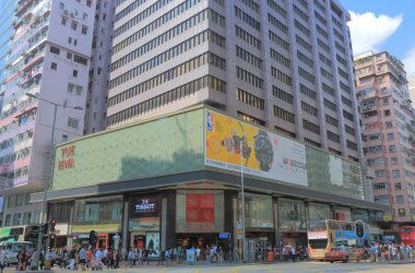 Yue Hwa mağaza Nathan Road Hong Kong cityscape