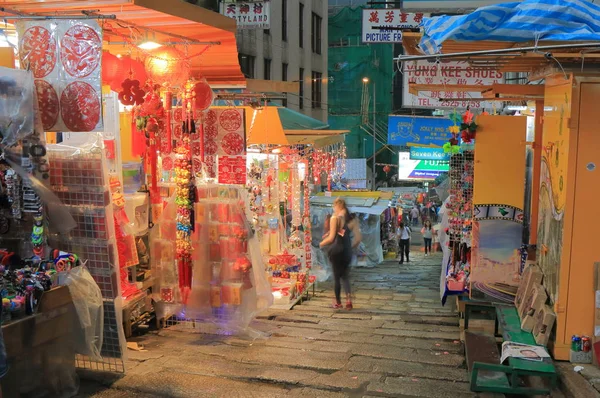 Lan Kwai Fong ulicy nocny targ Hong kong — Zdjęcie stockowe