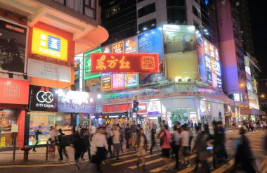 Causeway Bay sokak cityscape Hong Kong Alışveriş