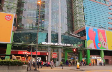 Dragon Center alışveriş merkezi Hong Kong