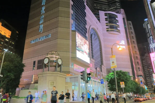 Times Square Causeway Bay shopping street cityscape Hong Kong — Stock Photo, Image