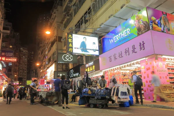 Causeway Bay zakupy ulicy gród Hong Kong — Zdjęcie stockowe