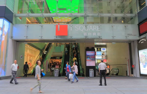 Já Square Shopping mall Hong Kong — Stock fotografie