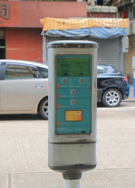 Medidor de estacionamento de rua Hong Kong — Fotografia de Stock