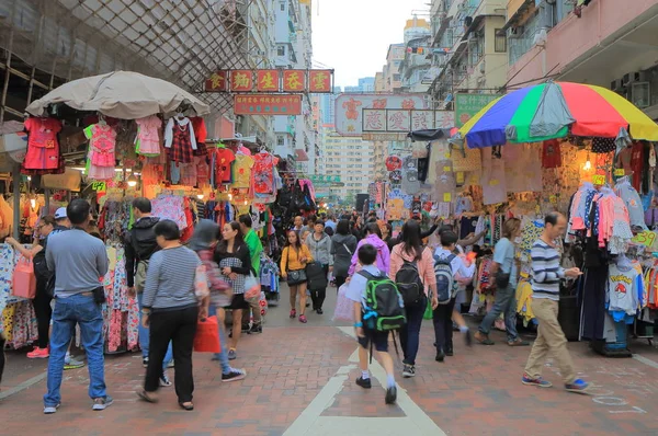Street market Hong Kong cityscape — Stock Photo, Image