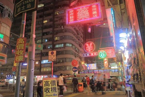Gród Mong Kok ulicy Hong Kong — Zdjęcie stockowe