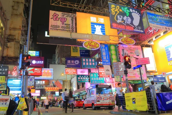쇼핑 거리 밤 홍콩 몽 콕 — 스톡 사진