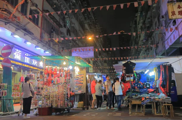 Targu nocnego przy Temple street Hong Kong — Zdjęcie stockowe