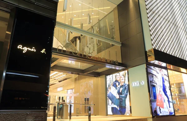 Miramall centro commerciale Hong Kong — Foto Stock