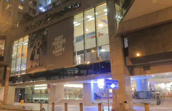 Tai Koo Cityplaza köpcentrum Hong Kong — Stockfoto