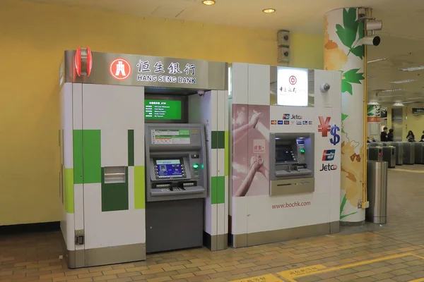 掛ける恒生銀行 Atm 現金自動支払機香港 — ストック写真
