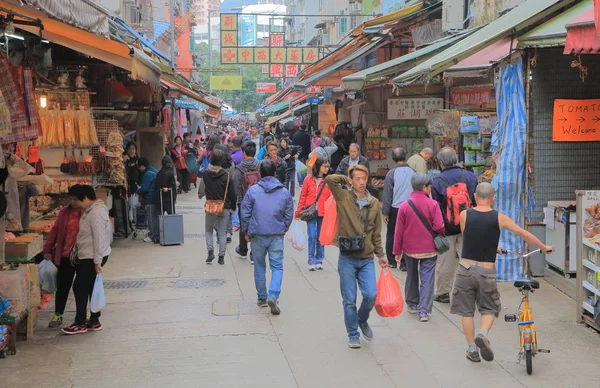 Fu Shin mercato bazar di strada Hong Kong — Foto Stock
