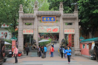 Sik Sik Yuen Wong Tai Sin Temple Hong Kong