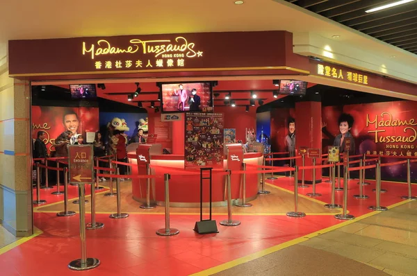 Madame Tussauds Hong Kong — Zdjęcie stockowe