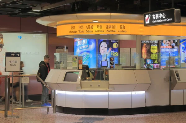 Subway office Hong Kong — Stock Photo, Image