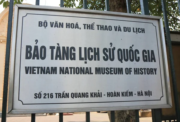 Vietnamesisches Nationalmuseum für Geschichte — Stockfoto