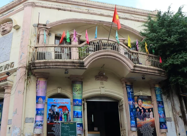 Altın çan Tiyatrosu Hanoi Vietnam — Stok fotoğraf