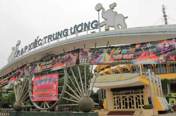 Circo di Hanoi Vietnam — Foto Stock