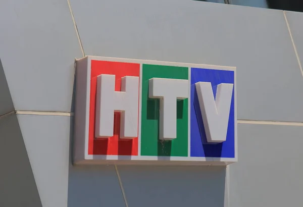 HTV Ho Chi minh City televisie Vietnam — Stockfoto