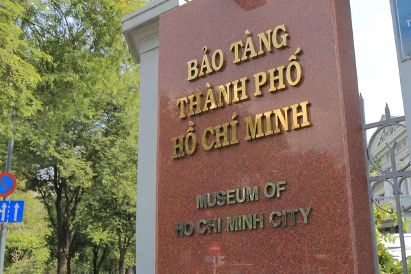 Muzeum miasta Ho Chi Minh City Saigon Wietnam — Zdjęcie stockowe